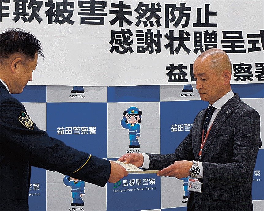 カイリュー郵便、感謝状もらう！ 猫*様 ポケモン カード NEWS No.16：「カイリュー郵便、感謝状もらう