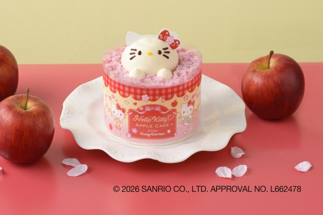 銀座コージーコーナーに『ハローキティのアップルケーキ』が登場 昨年
