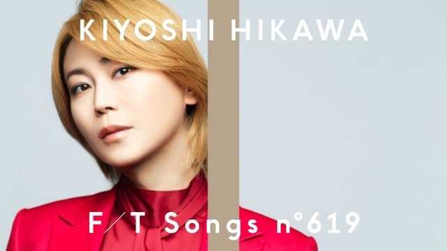 氷川きよし『THE FIRST TAKE』初登場