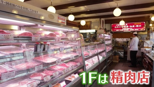 25日放送『大阪43市町村を大調査！誰も知らんキング』（C）テレビ大阪