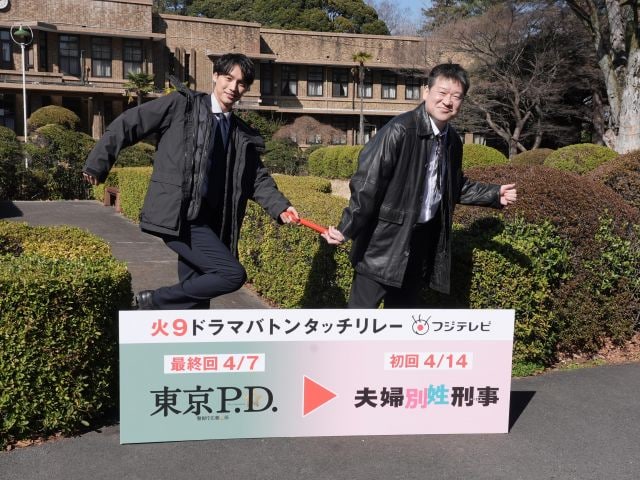 福士蒼汰から佐藤二朗へ“フジ火9ドラマ”バトンタッチ （C）フジテレビ