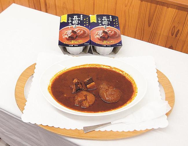 イノシシのもも肉とタマネギを１玉丸ごと使ったシチュー＝島根県飯南町下赤名、町役場