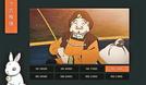 「神在月のこども」のホームページで公開された茶風林さん演じる恵比寿様