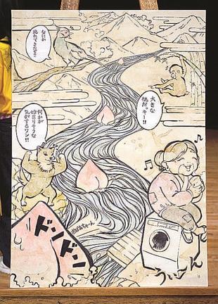 まんが甲子園で最優秀賞に選ばれた米子高の作品