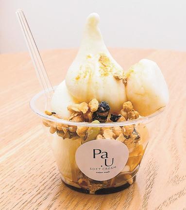 ＰａＵのソフトクリーム「黒蜜きなこ」