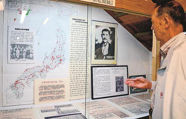 島村抱月の活躍を解説する企画展＝浜田市金城町波佐、市金城歴史民俗資料館