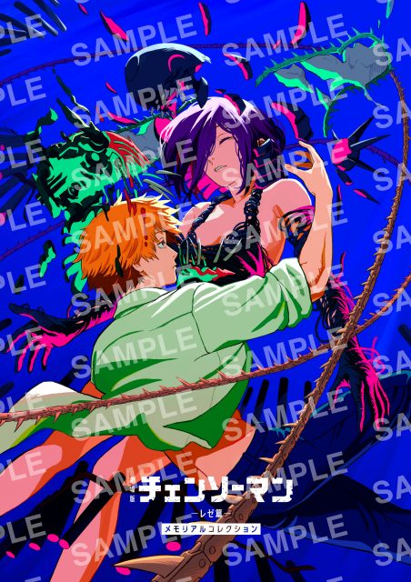 チェンソーマン レゼ メモリアルコレクション 12点 チェンソーマン』入場者プレゼント第7弾はデンジ＆レゼ表紙の