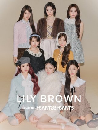 「LILY BROWN」スペシャルモデルに就任したHearts2Hearts