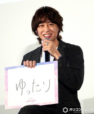 八乙女光(C)ORICON NewS inc.