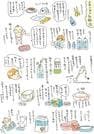 ２０１１年３月１１日を振り返って描いたイラスト（アベナオミさんのブログより引用）