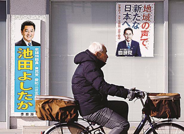 政治資金規正法違反の疑いで逮捕された衆院議員池田佳隆容疑者の事務所に掲げられた看板やポスター＝７日午後、名古屋市天白区