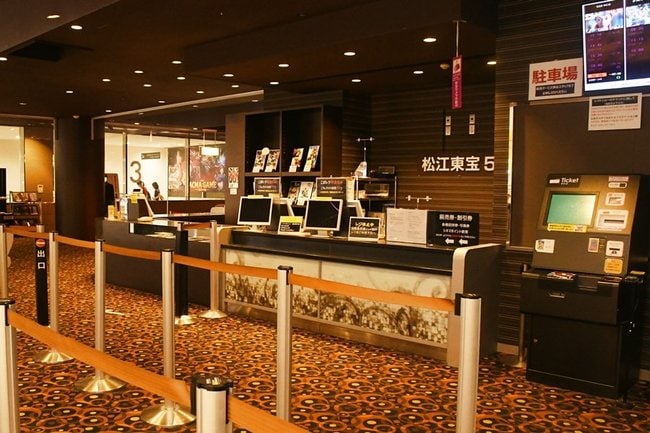 来年１月上旬に閉店し、リニューアルが決まった松江東宝５＝松江市東朝日町