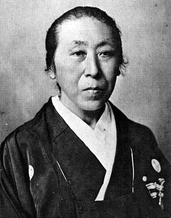 女子教育に半生を捧げた錦織竹香＝没後３０年記念誌「錦織竹香女史をしのんで」から転載