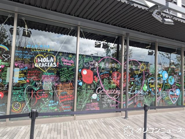 大阪・関西万博　コモンズ館 （C）ORICON NewS inc.