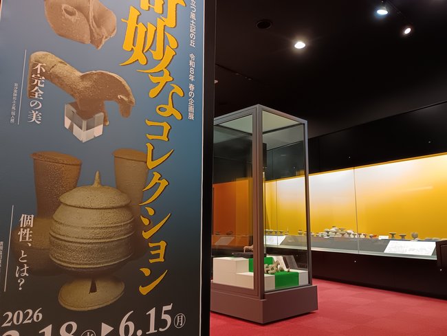 失敗作の須恵器が並ぶ、八雲立つ風土記の丘で開催中の企画展「奇妙なコレクション」=松江市大庭町