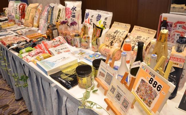 氷温協会の交流会で並んだ「氷温食品」＝米子市内