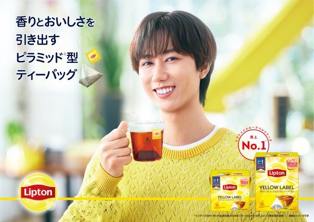 Snow Man阿部亮平「リプトン」アンバサダーに就任 紅茶好きな