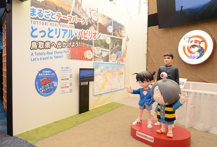 関西万博の鳥取県展示、7万5000人超え 1カ月で目標の4分の1