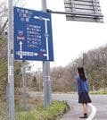 カーナビに従わず右折するように促す案内標識＝島根県飯南町下来島