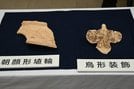 出土した鳥形装飾（右）と朝顔形埴輪の一部