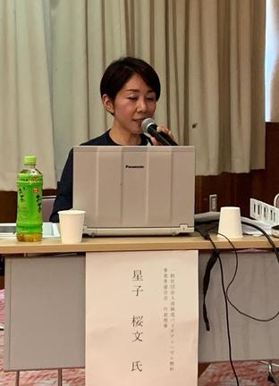 雲南市が開いた脱炭素フォーラムで講演する星子桜文さん＝雲南市木次町里方