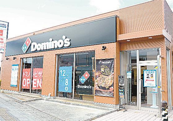 ドミノ・ピザ出雲店＝出雲市渡橋町