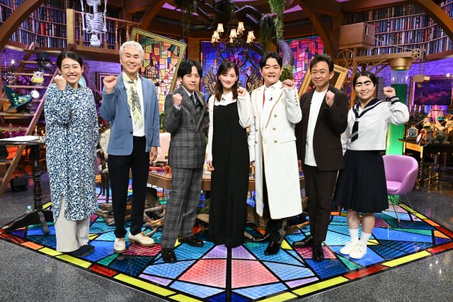 17日放送『金曜ミステリークラブ!!!』に出演する(左から)横澤夏子、石原伸晃、二宮和也、綾瀬はるか、ノブ、城島茂、イモトアヤコ(C)日本テレビ