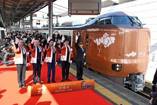 合図とともに出発する特急やくもの新型車両＝出雲市駅北町、出雲市駅