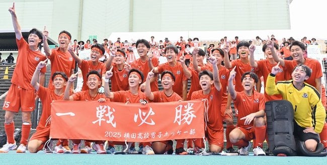 ホッケー男子で２年連続９度目の優勝を果たした横田の選手たち＝鳥取県八頭町久能寺、八頭高ホッケー場