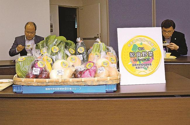 生産者が考案したマーク＝雲南市木次町里方、市役所