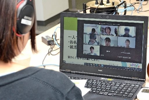 内定者と就活生が交流するオンライン懇談会＝松江市朝日町、ジョブカフェしまね