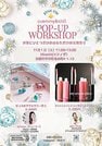 cuemmy&chill POP-UP WORKSHOP チラシP