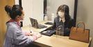 三越伊勢丹の買い取り・引き取り常設相談窓口のイメージ＝１０月、東京・新宿の伊勢丹新宿店