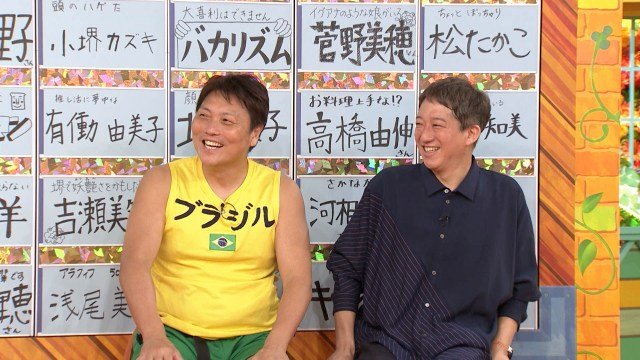 11月1日放送『痛快！明石家電視台』より（C）MBS