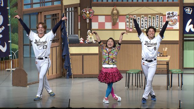 『春の開局記念SP 吉本新喜劇×オリックス・バファローズ~関西がひとつになる夜~』
