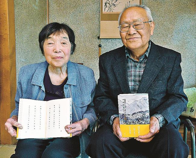 夫婦句集を発刊した服部康人さん、照美さん＝島根県邑南町矢上