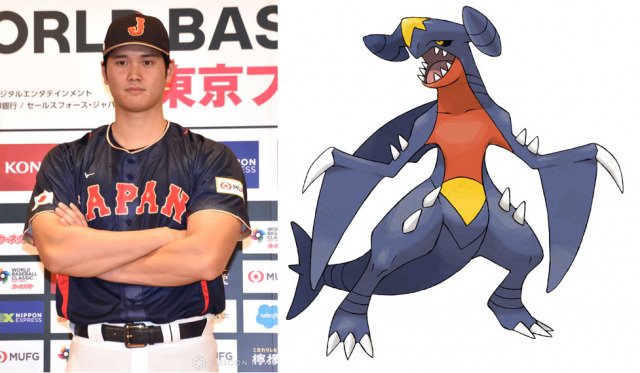 ポケモン公式「ガブリアス大谷」人気に便乗で話題 身長・体重同じの 