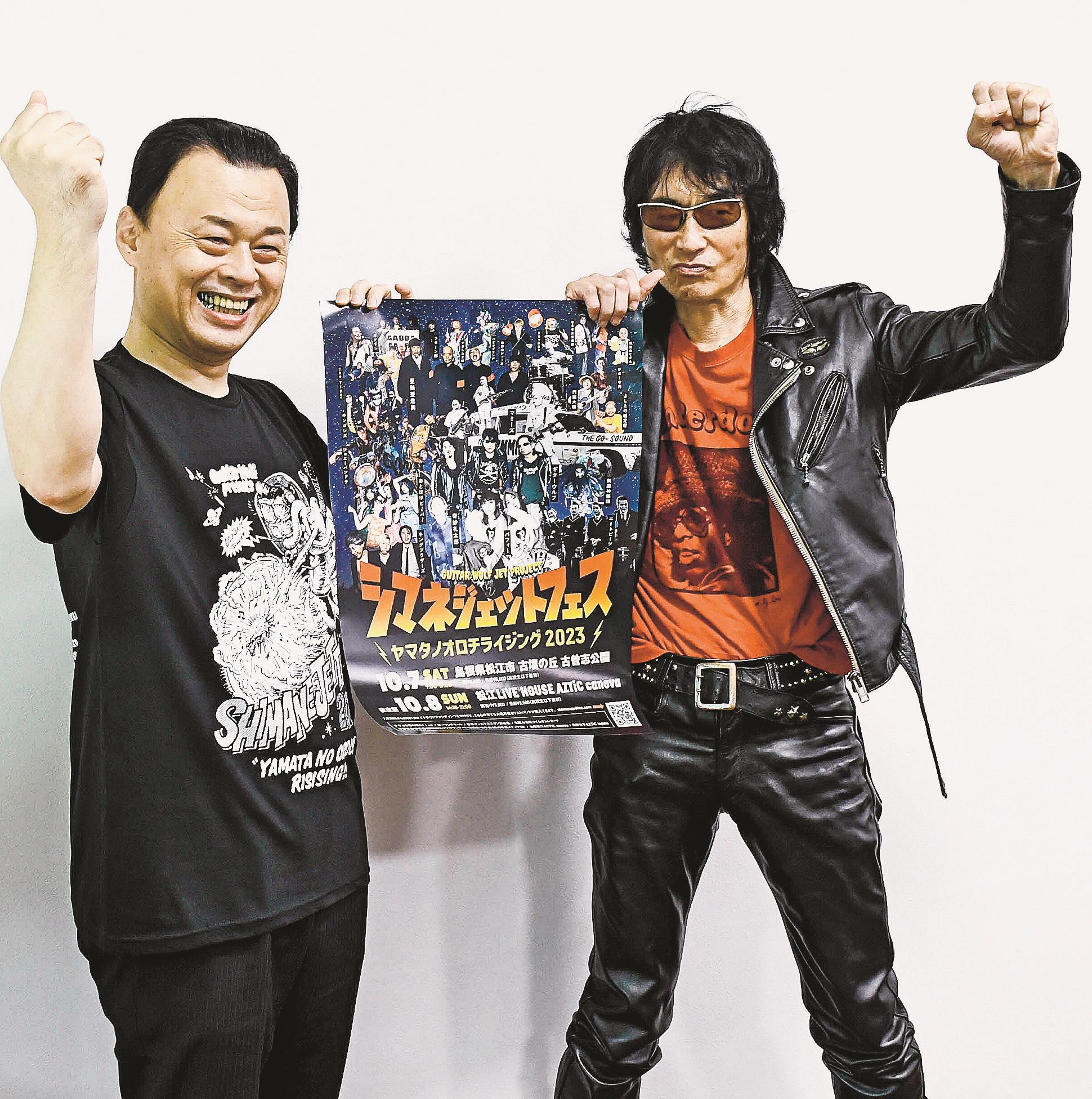 ギターウルフ・セイジさん シマネジェットフェスを丸山知事にPR 山陰中央新報デジタル