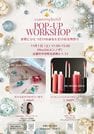 
          
ｃｕｅｍｍｙ＆ｃｈｉｌｌ　ＰＯＰ－ＵＰ　ＷＯＲＫＳＨＯＰ　チラシＰ
        