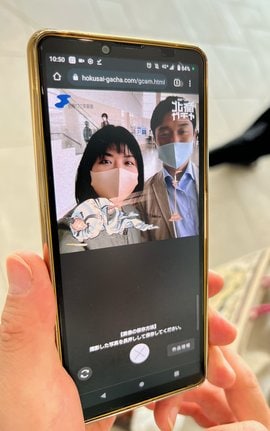 「北斎ガチャ」で撮影できる記念写真＝松江市袖師町、島根県立美術館
