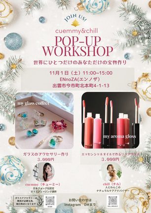 cuemmy&chill POP-UP WORKSHOP チラシP