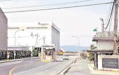 安来の特殊鋼 どう評価 日立金属売却 識者「世界的価値高い」 地元関係