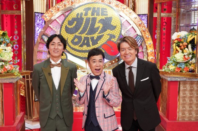 『THEグルメDAY』3時間スペシャルMCを務める（左から）矢部浩之、岡村隆史、ヒロミ（C）日本テレビ
