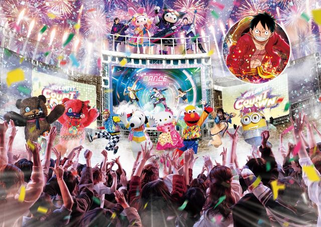 USJ『NO LIMIT! カウントダウン 2026』カウントダウン・スペシャル・ステージ イメージ　画像提供：ユニバーサル・スタジオ・ジャパン