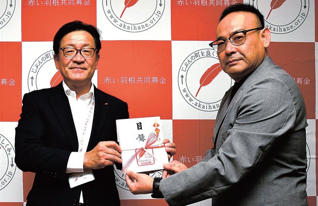 家本賢常務理事(左)から贈られた目録を手にする石田勝已理事長=安来市広瀬町広瀬、ぎば工房ひろせ