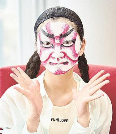 完成した隈取り