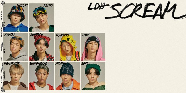 LDH SCREAM SHUNNOSUKE きら LDH SCREAM・笑大郎＆SHUNNOSUKE、体調不良 きょう開催の“ファンミ