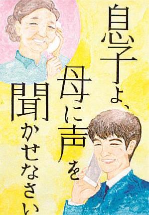 昨年の高校生・一般の部で島根県知事賞に輝いた竹山ひとみさんの作品