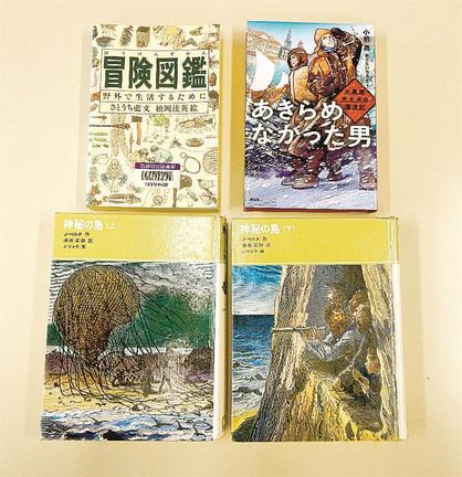 『あきらめなかった男』ほか