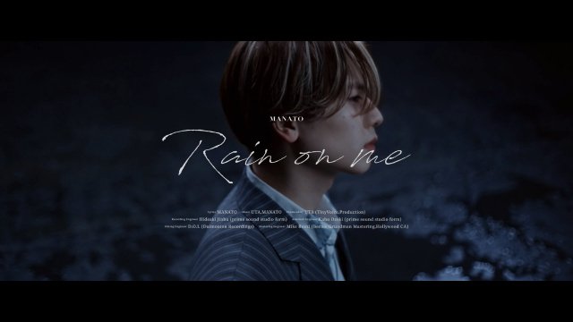 BE:FIRST MANATOのソロ曲「Rain on me」スペシャルビデオ公開